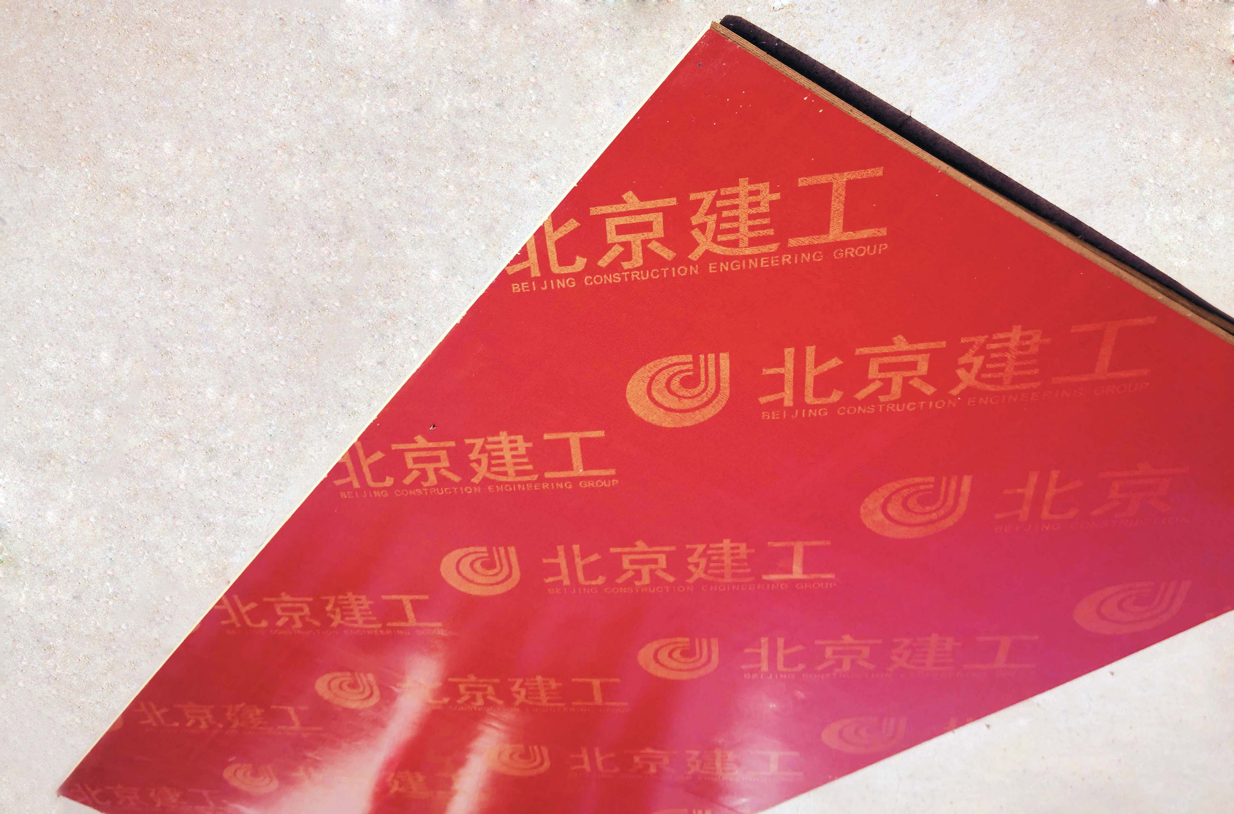 <b>Beijing built custom red characters film</b>